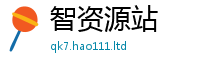 王中王493333WWW马头诗则新澳门天天彩免费精准大全谜语